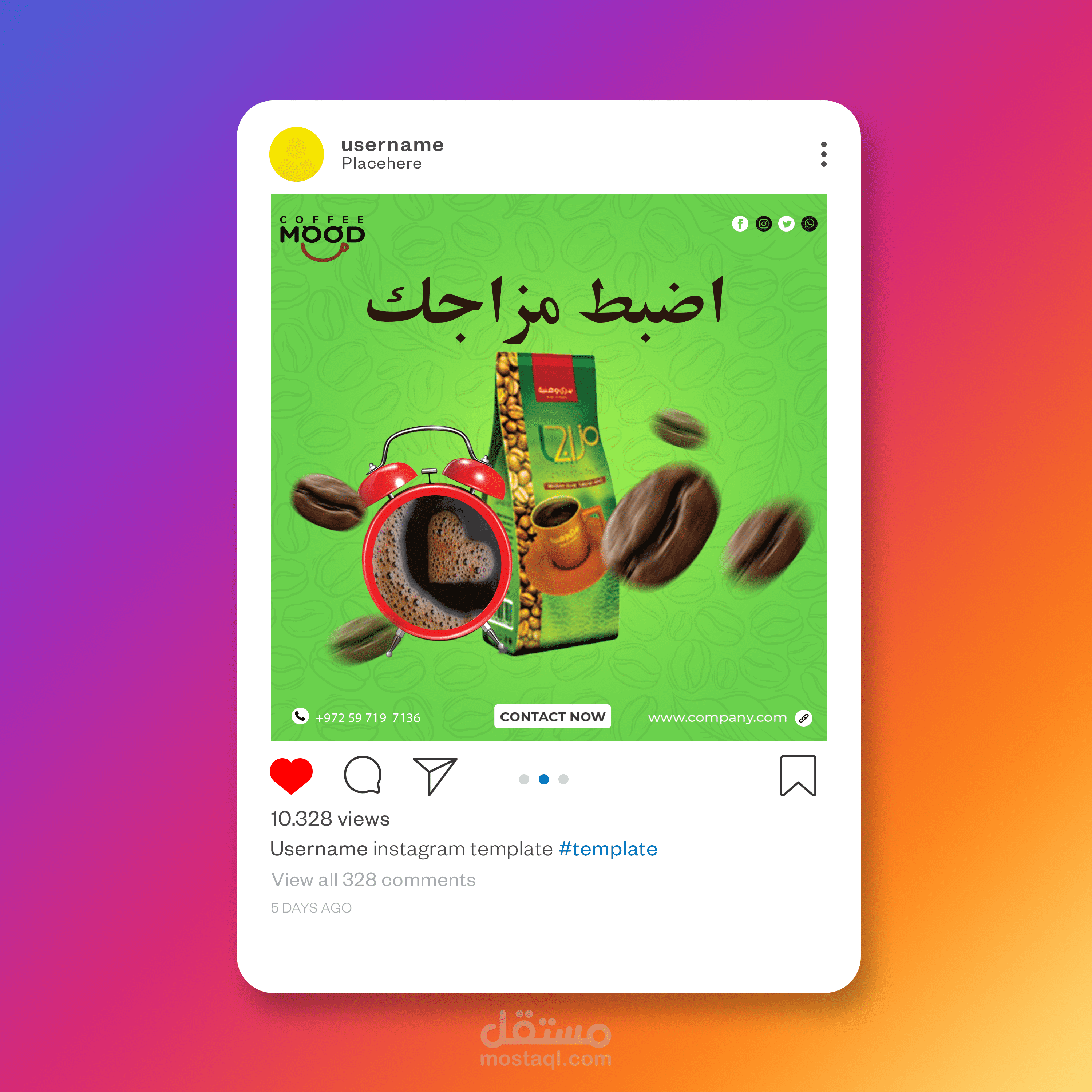 تصميم سوشيال ميديا عن القهوة مستقل 