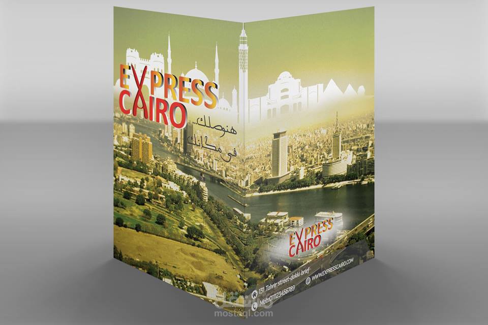 Express Cairo | مستقل