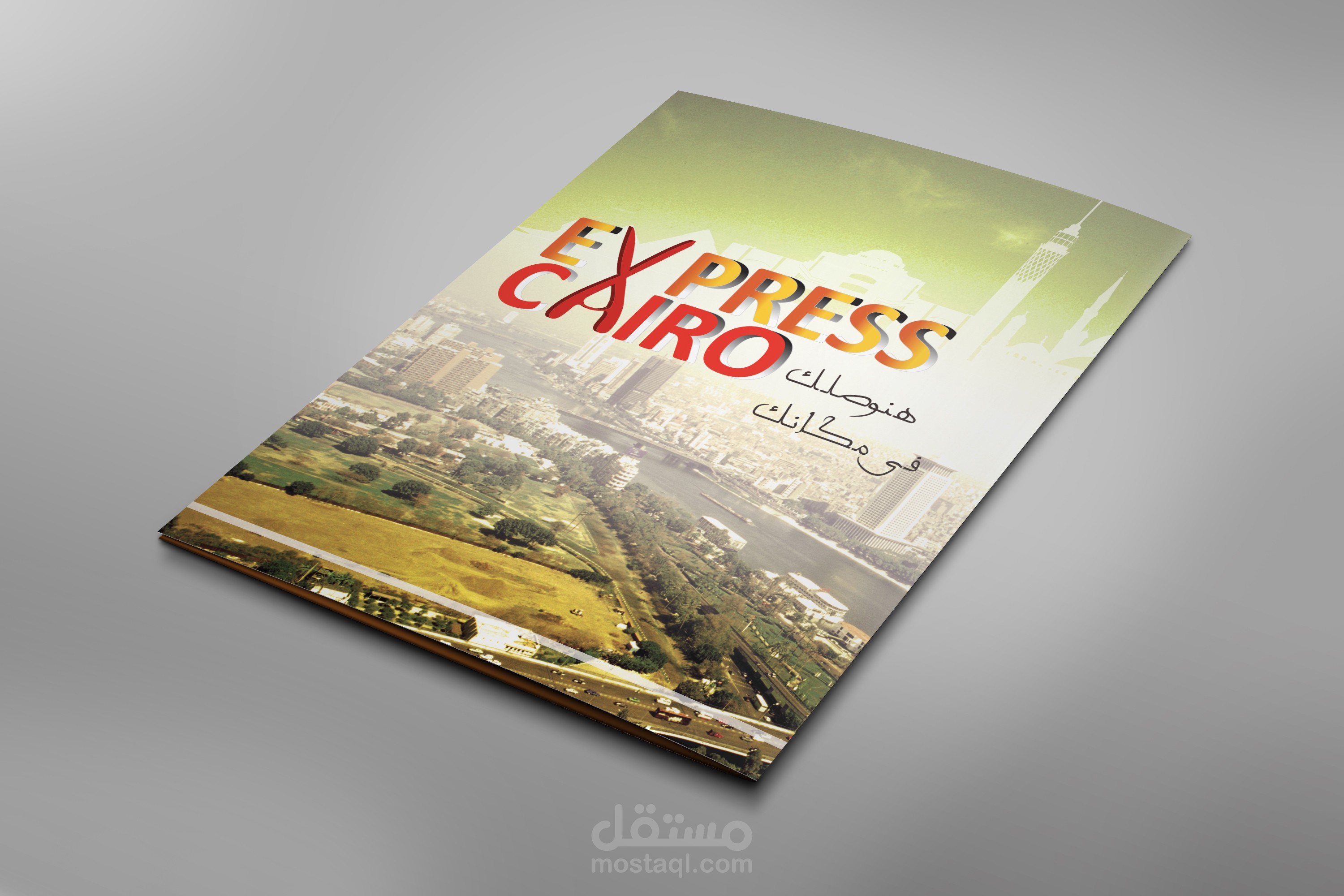 Express Cairo | مستقل
