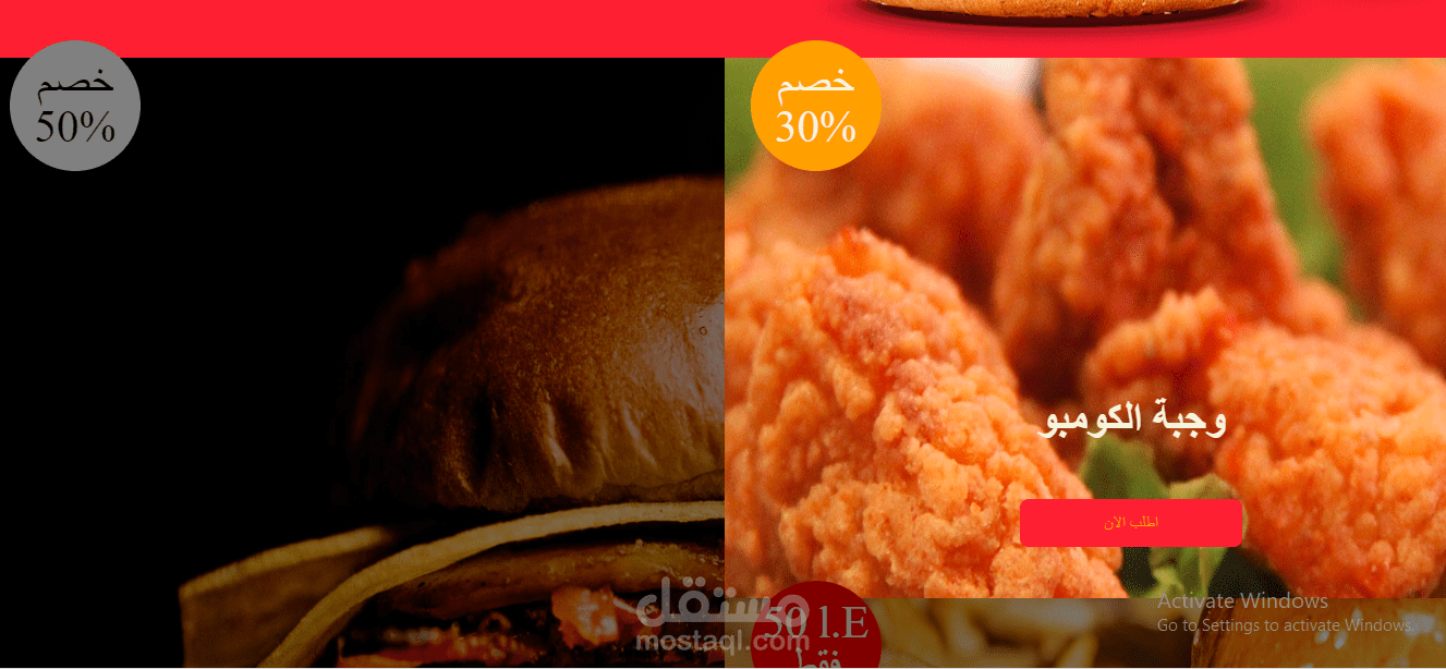 Burger 