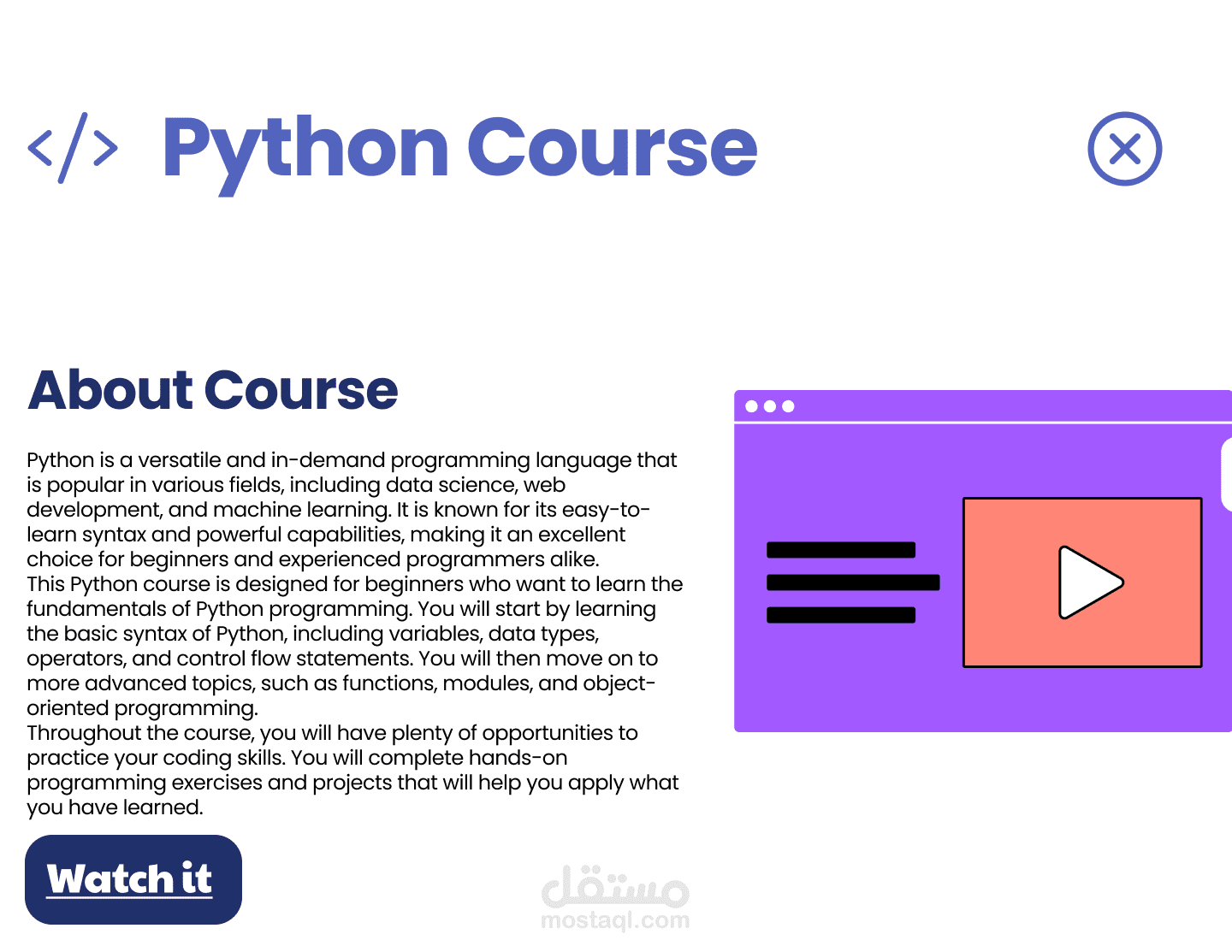 Figma - Course Web | مستقل