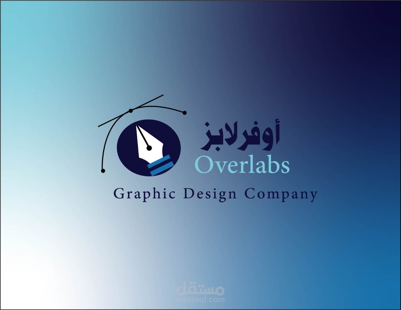 تصميم جرافيك | مستقل