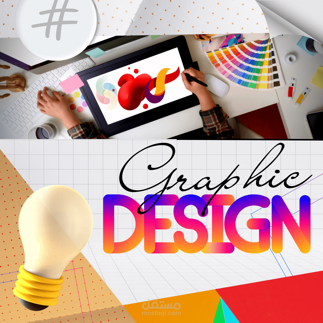 Graphic And Design