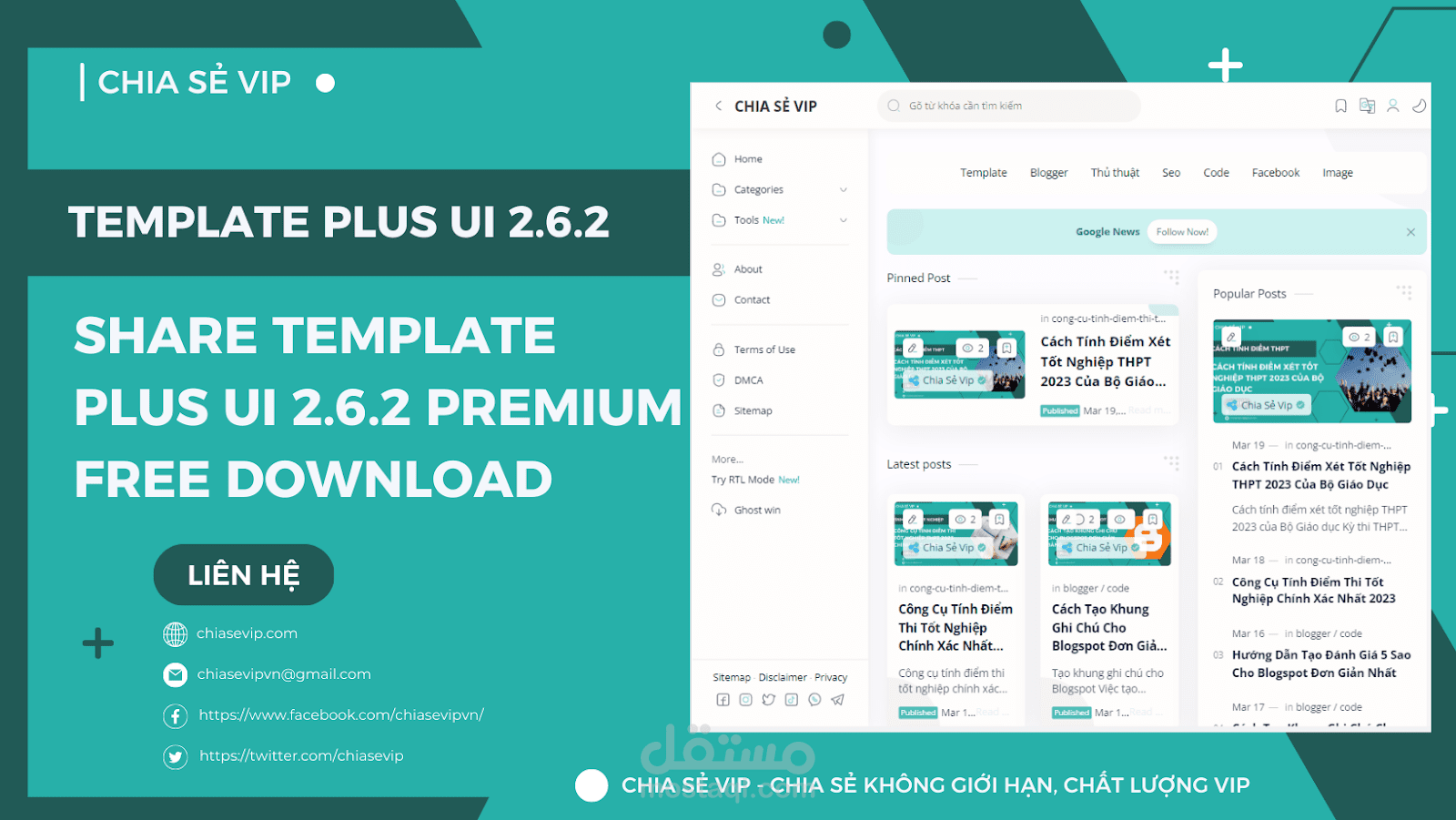 قالب Plus UI اخرى اصدار | قالب بلوجر متعدد الاستخدامات | مستقل
