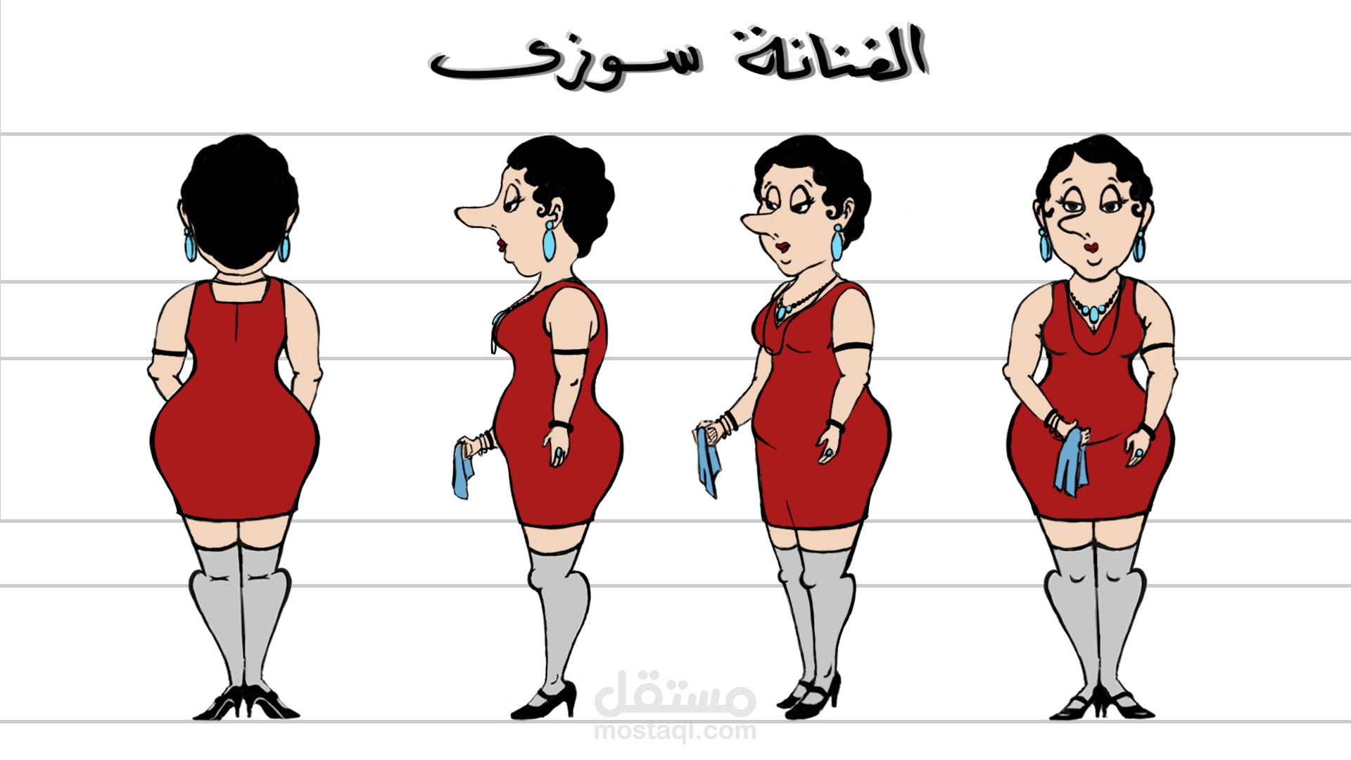 صميم و رسم شخصية كرتونية 2D تصلح للاستخدام في الرسوم المتحركة , قصص ...
