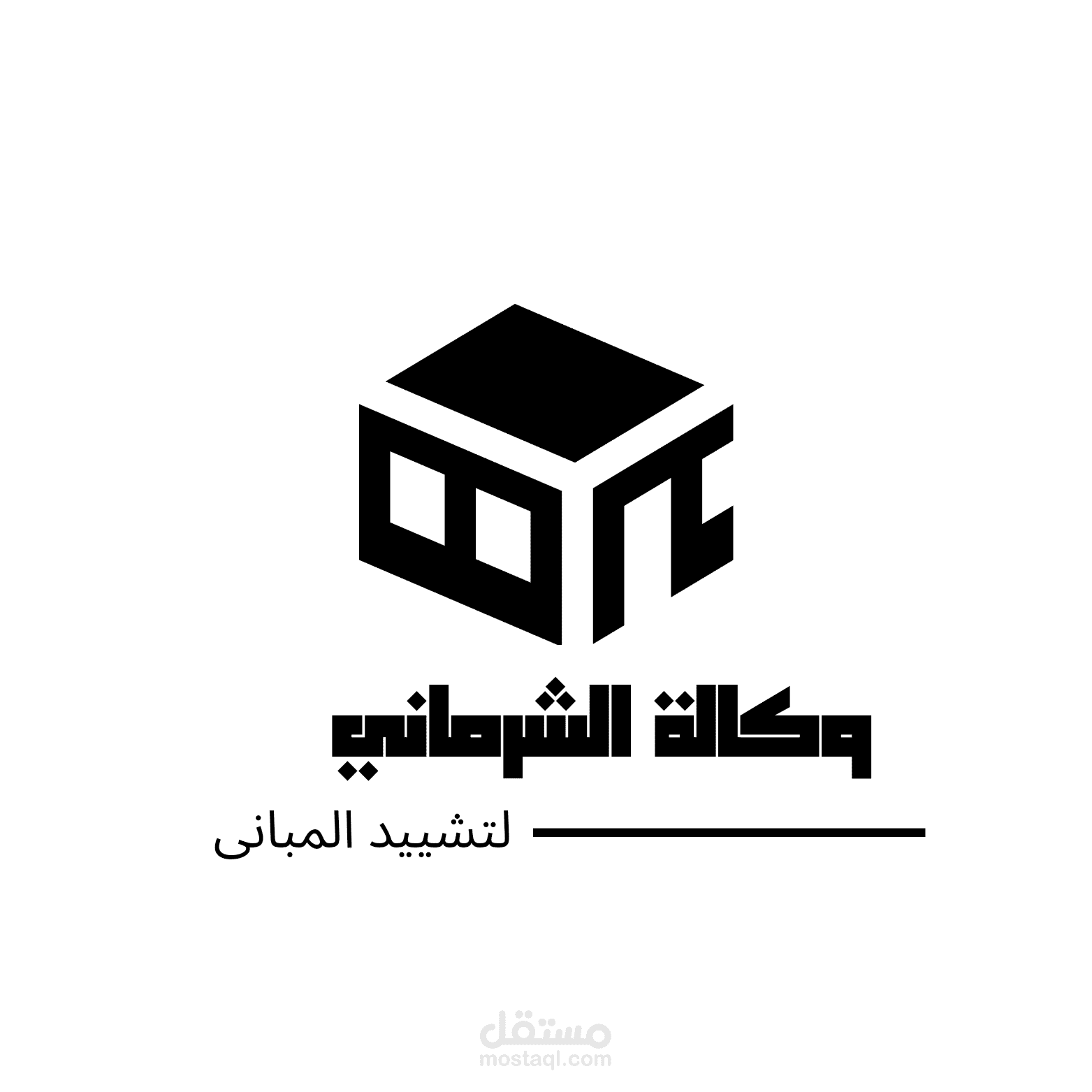 شعارات الشركات