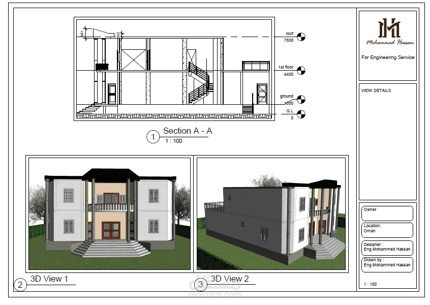 تصميم معماري وانشائي لمنزل في عمان مستقل