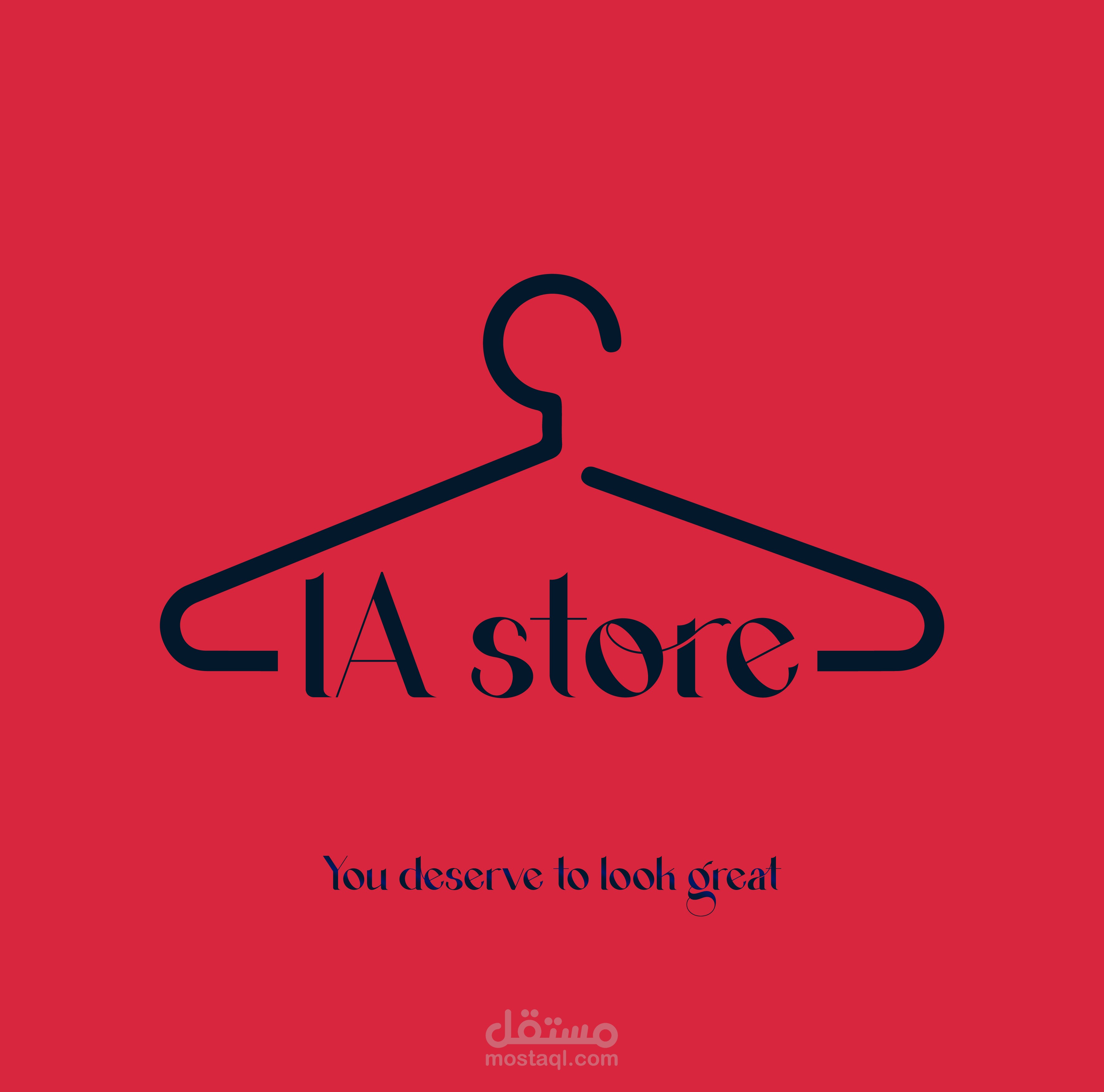 ia store | مستقل