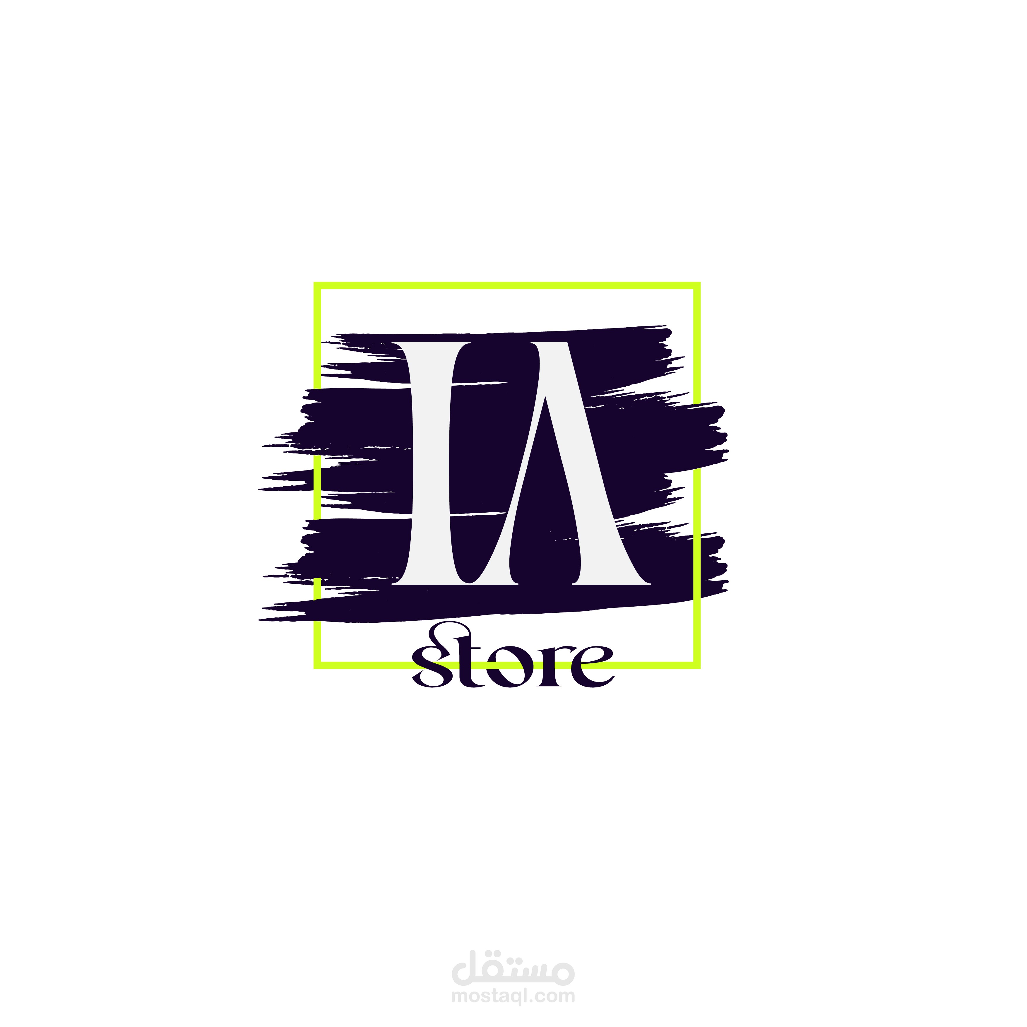 ia store | مستقل