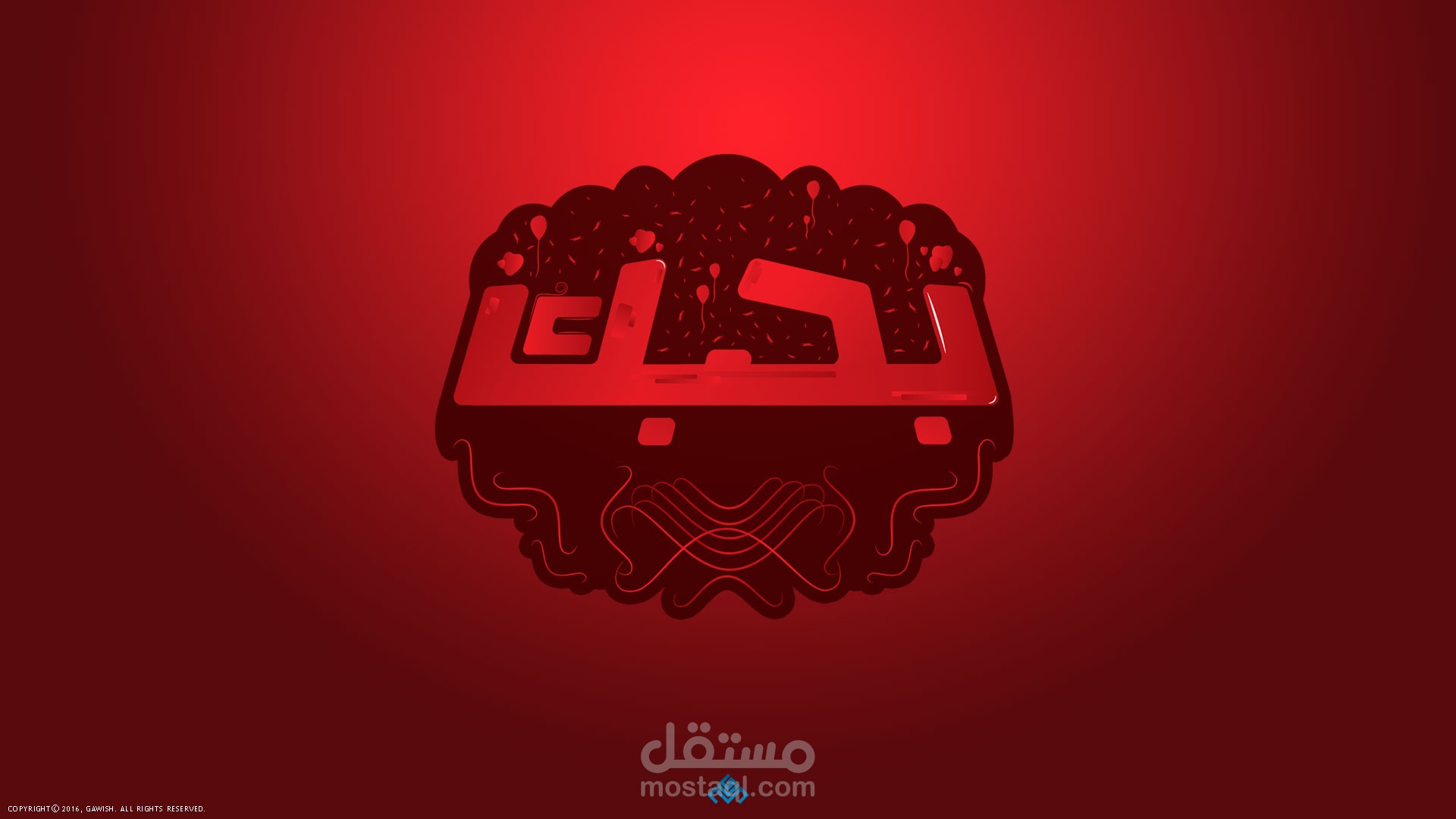 أعمالي في مجال التيبوغرافي (Typography). | مستقل