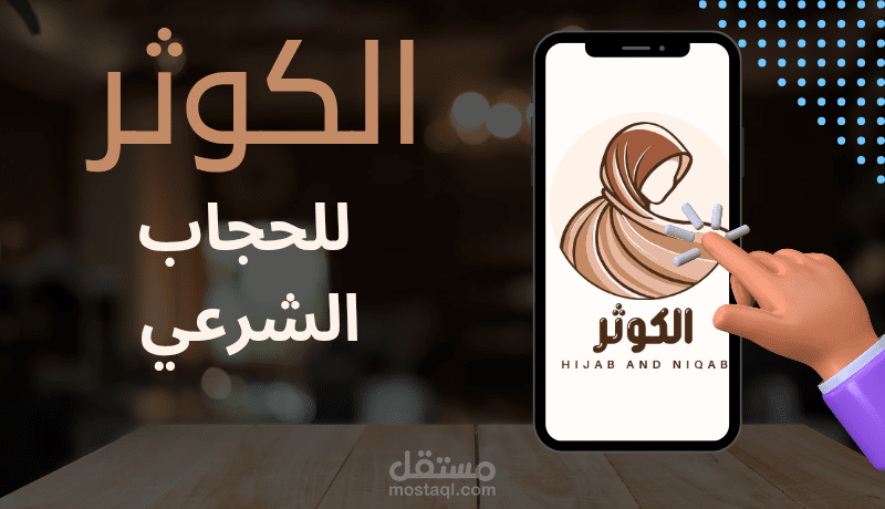 Blue-Decor…28٠٠٠٠.png