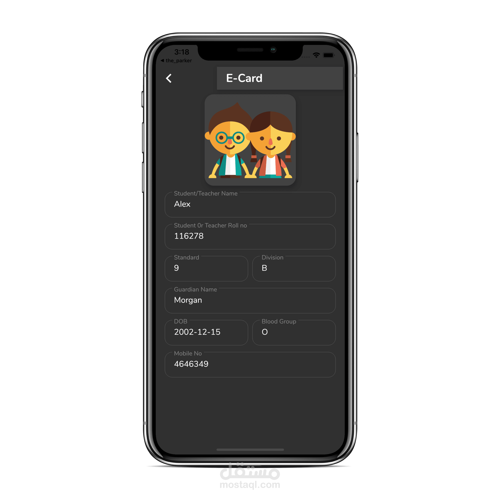 school-app