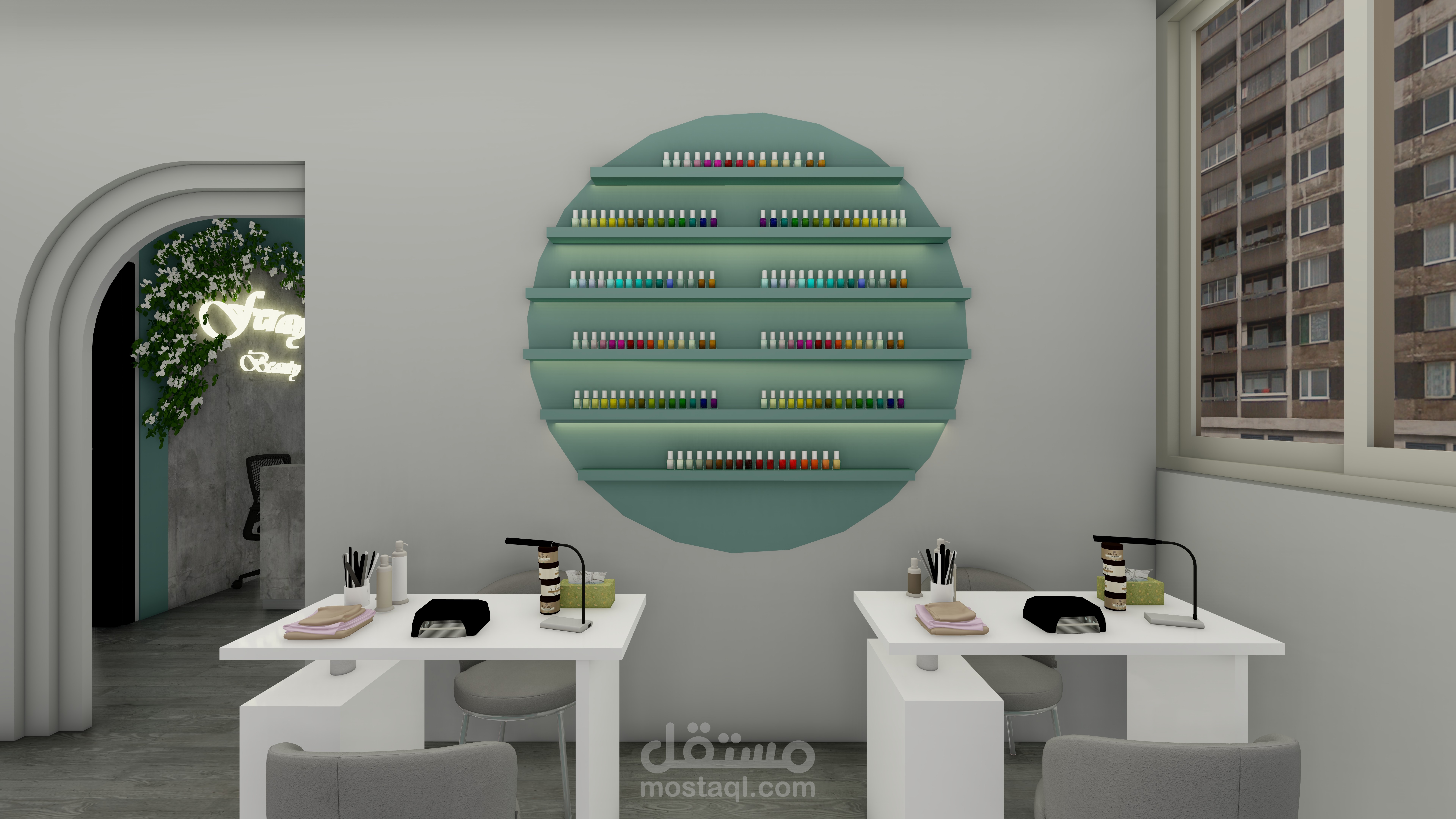 Beauty Salon | مستقل