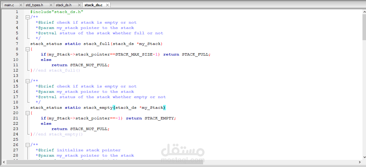 تنفيذ (Stack) باستخدام لغة البرمجة C | مستقل