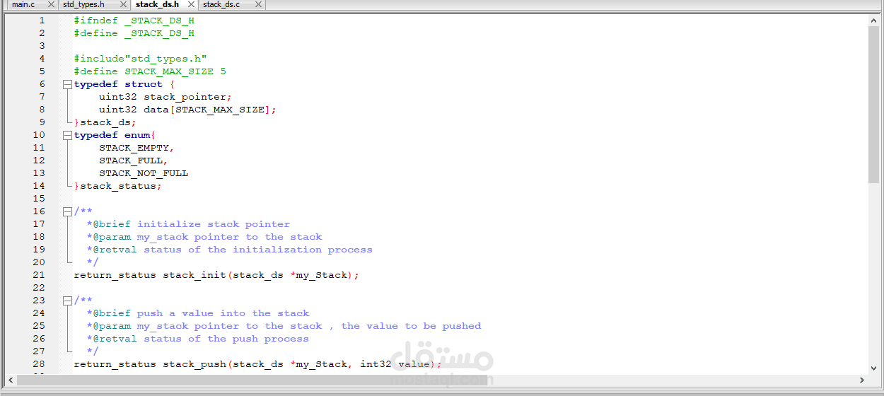 تنفيذ (Stack) باستخدام لغة البرمجة C | مستقل