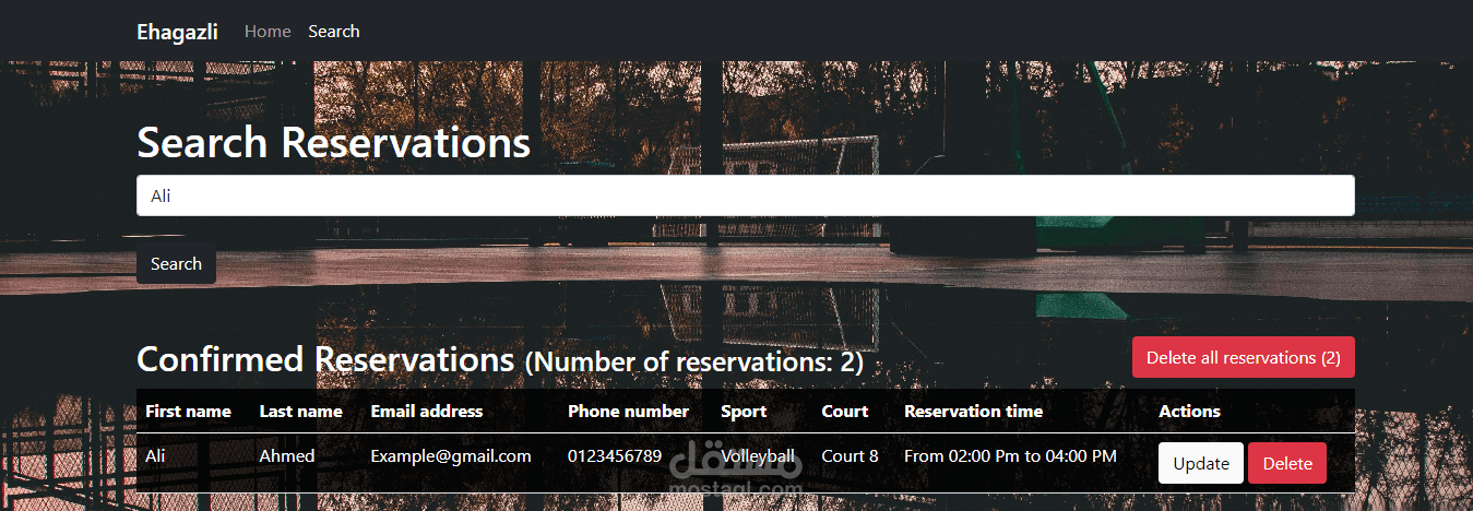 Sports courts reservation website | مستقل