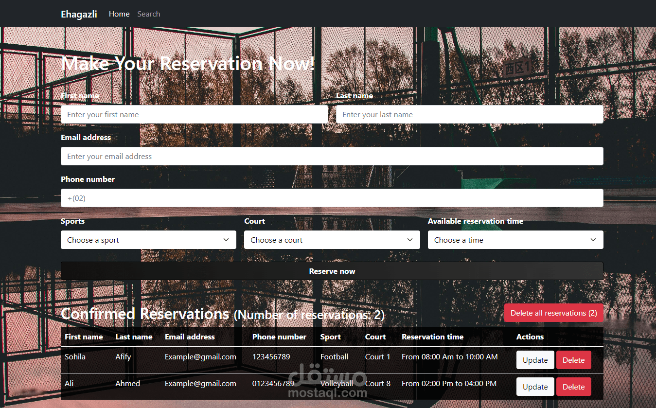 Sports courts reservation website | مستقل