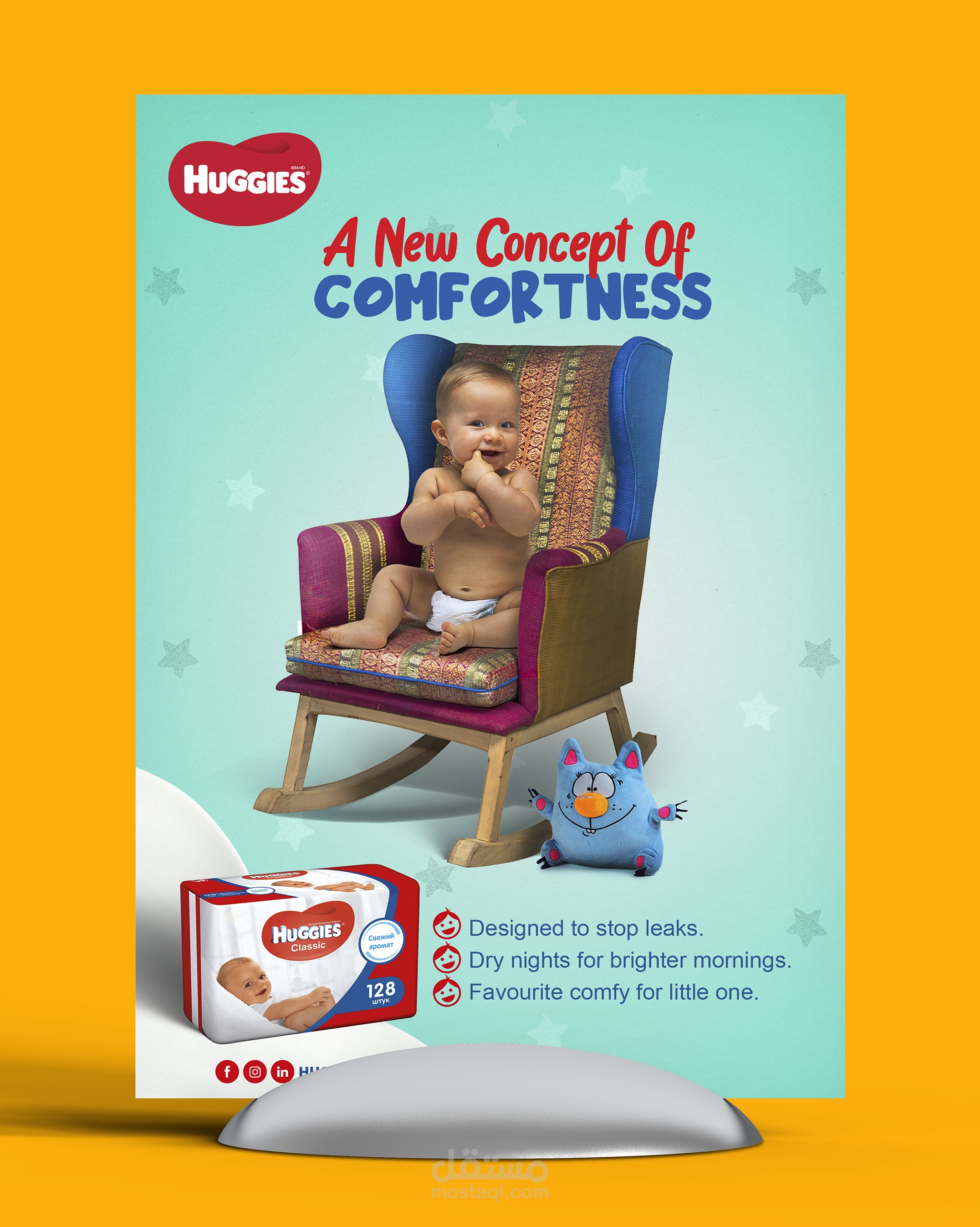 Huggies Diaper | مستقل