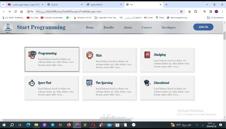 Start programming | مستقل
