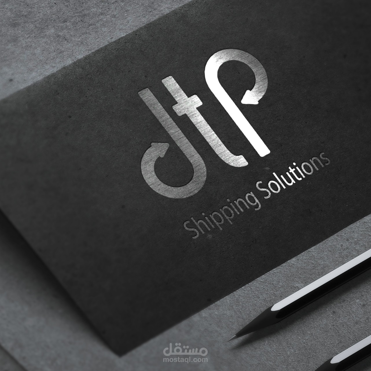 dtp-shipping-solutions-branding