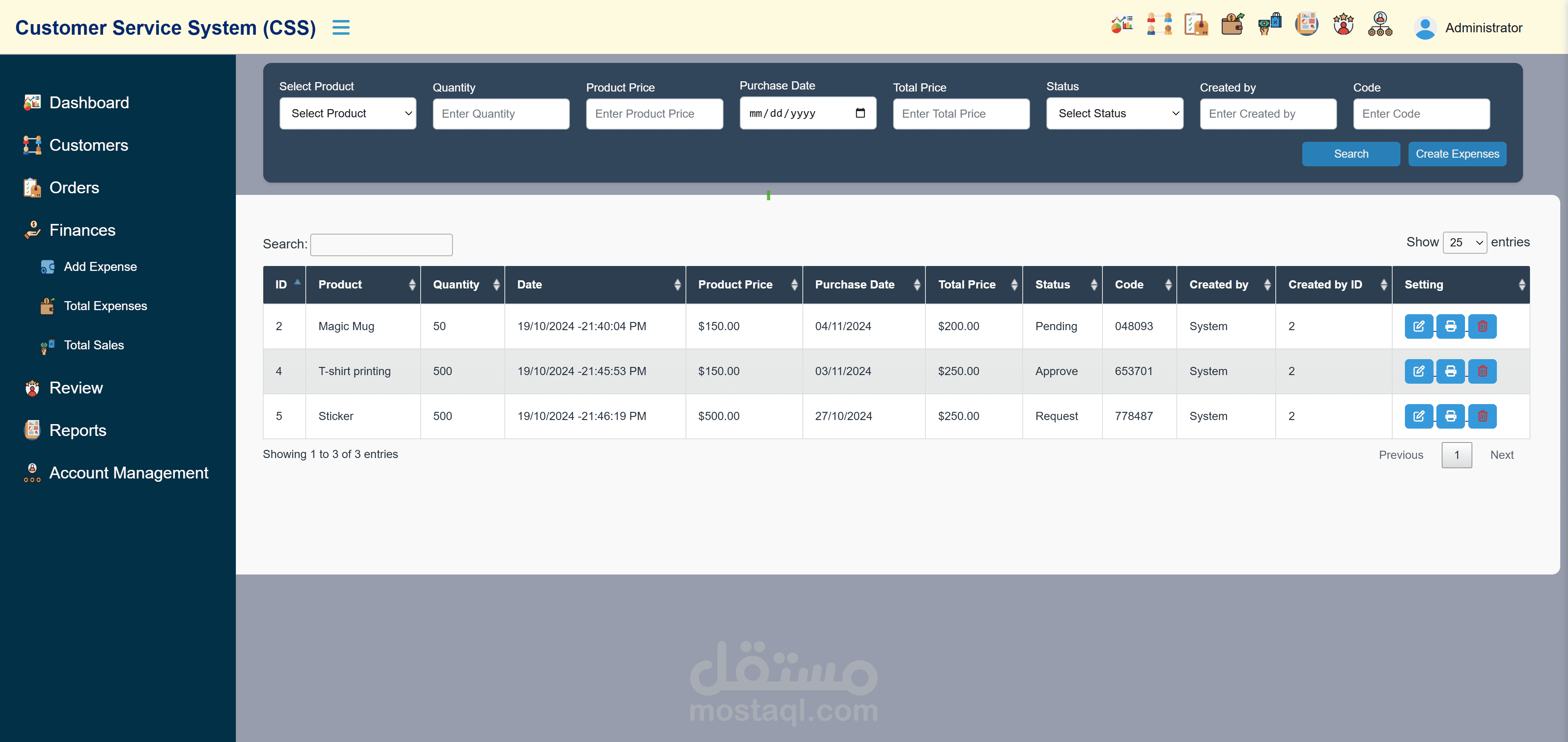 Customer Service Management System | مستقل