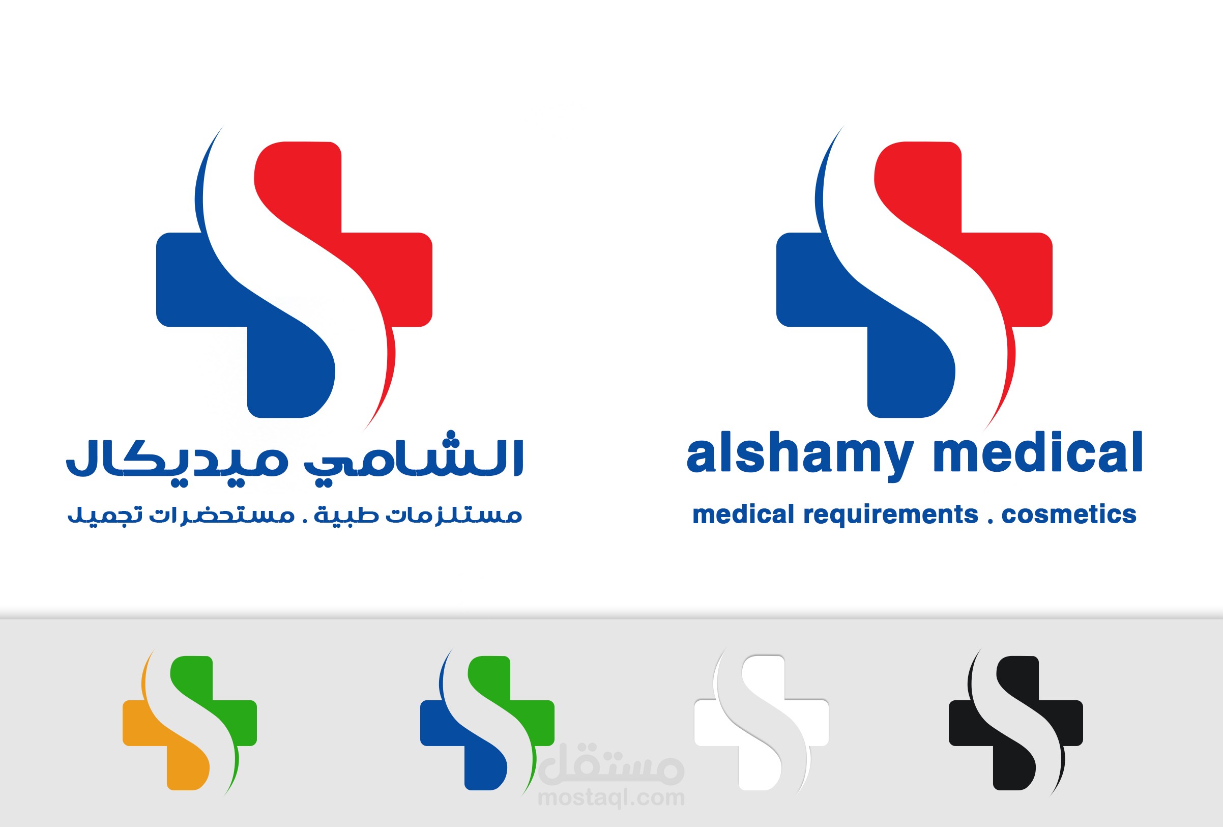 al shamy medical logo design مستقل