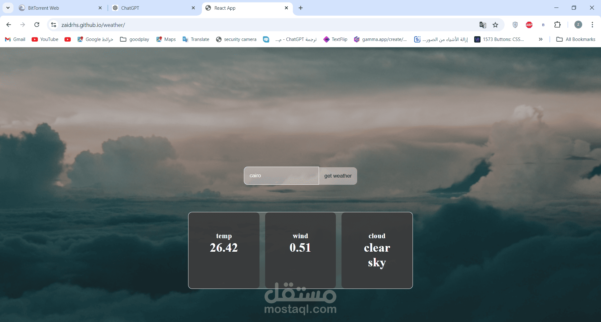 Weather1 Weather App | مستقل