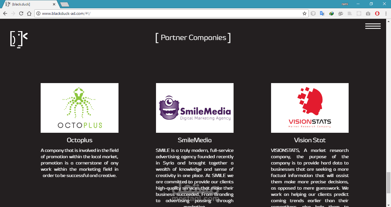 Blackduck مستقل