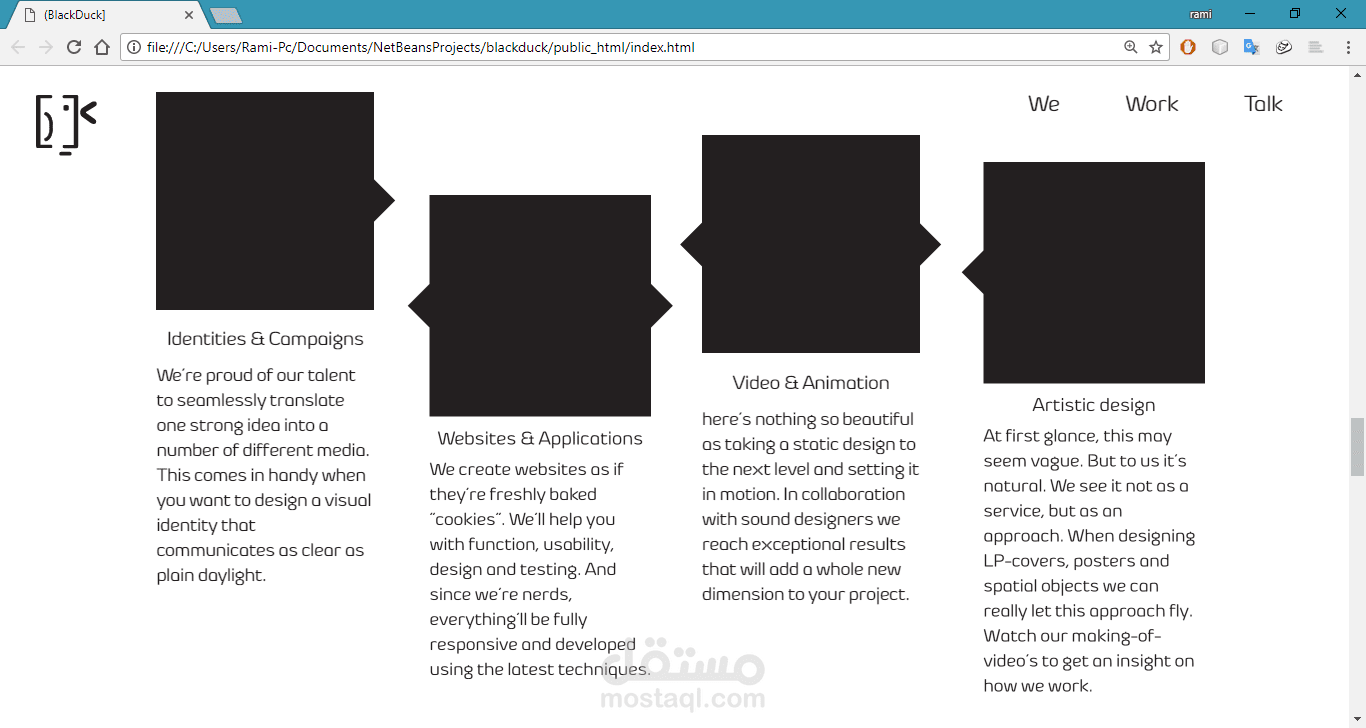 Blackduck مستقل