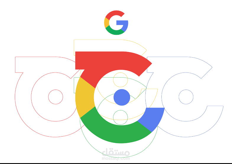 Redesign Google logo in Arabic | مستقل