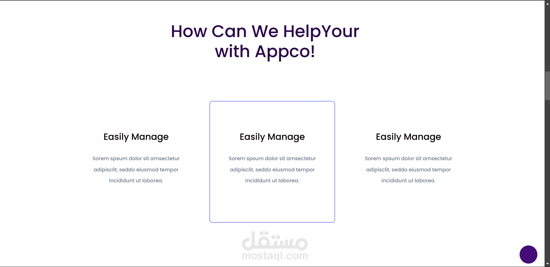 APPCO | مستقل