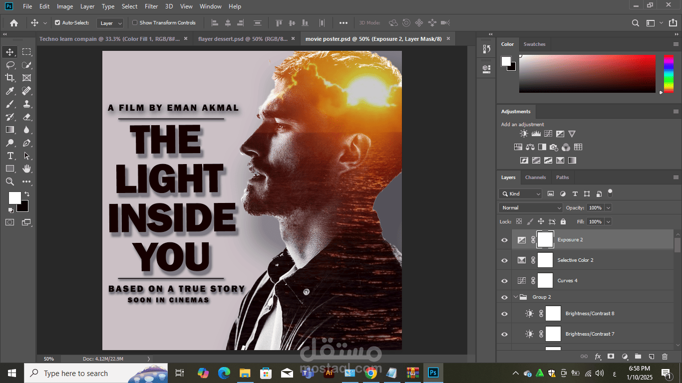 Movie Poster | مستقل
