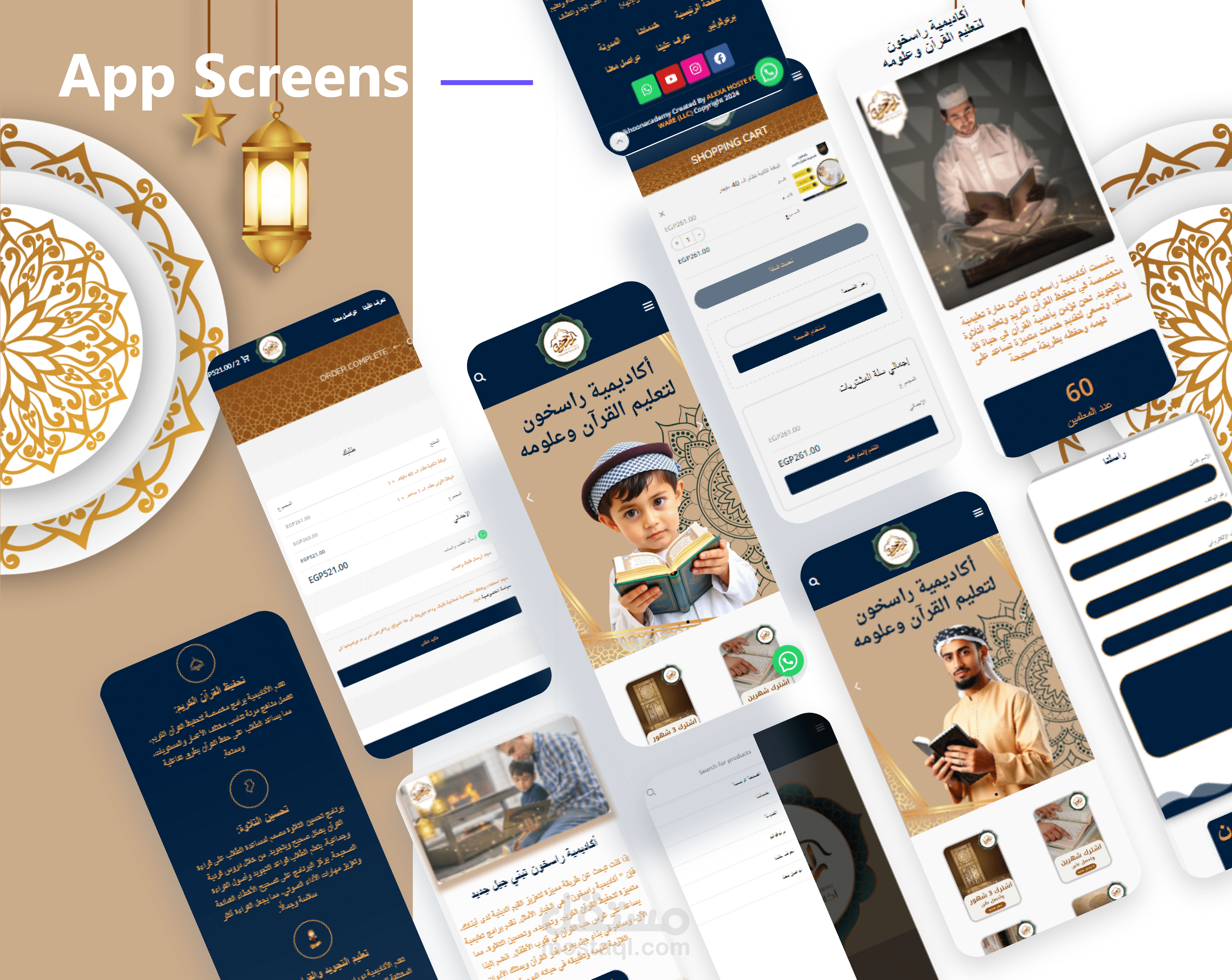 UI/UX for Quran Academy | مستقل
