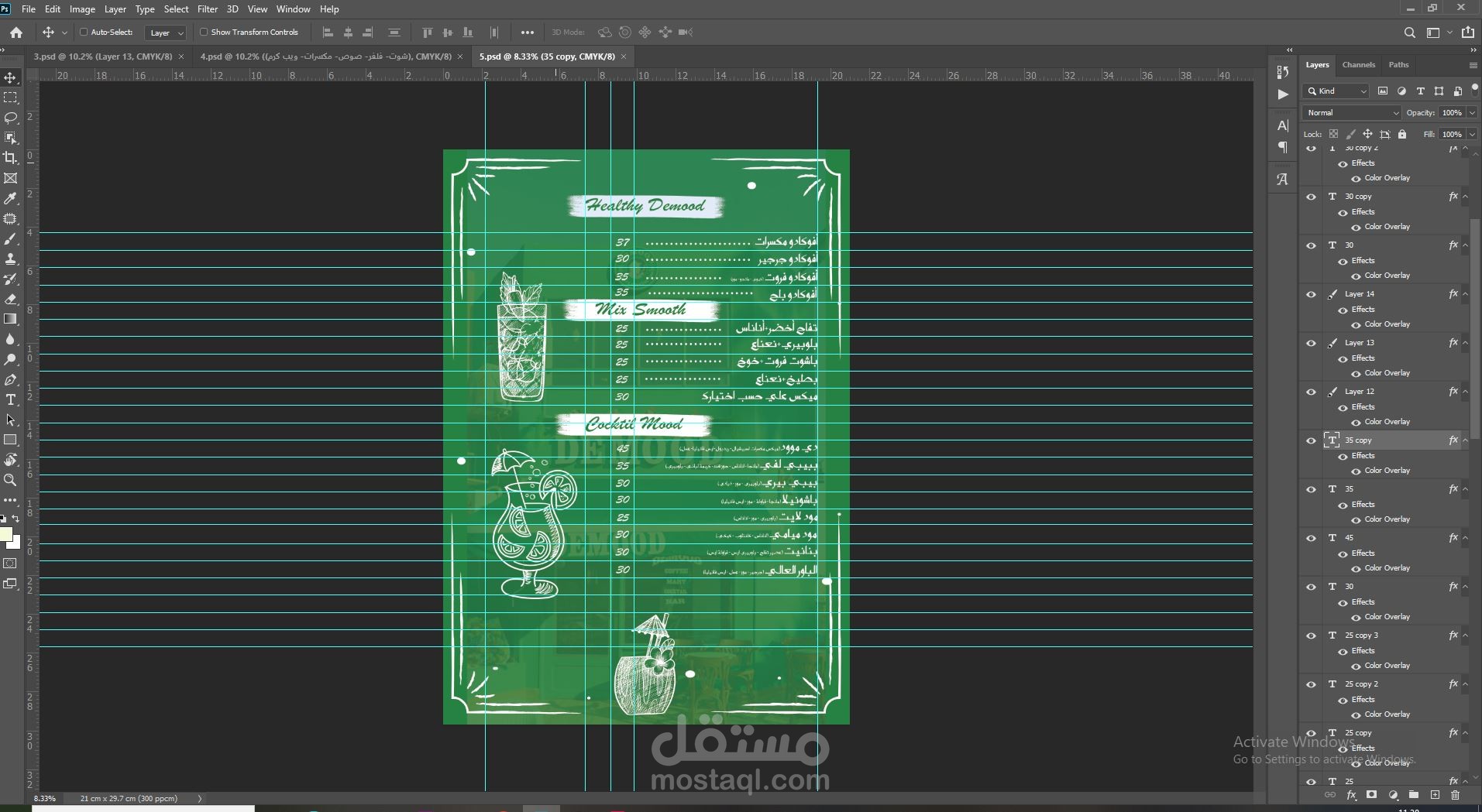 menu dessigns | مستقل