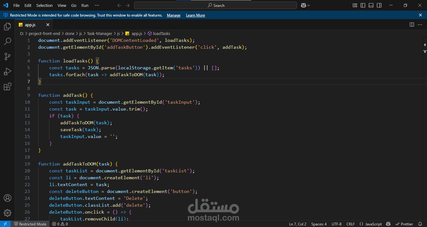 Task Manager | مستقل