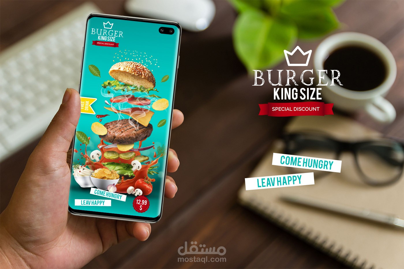 تصميم لإعلان برجرdesign For Burger Advertisement مستقل