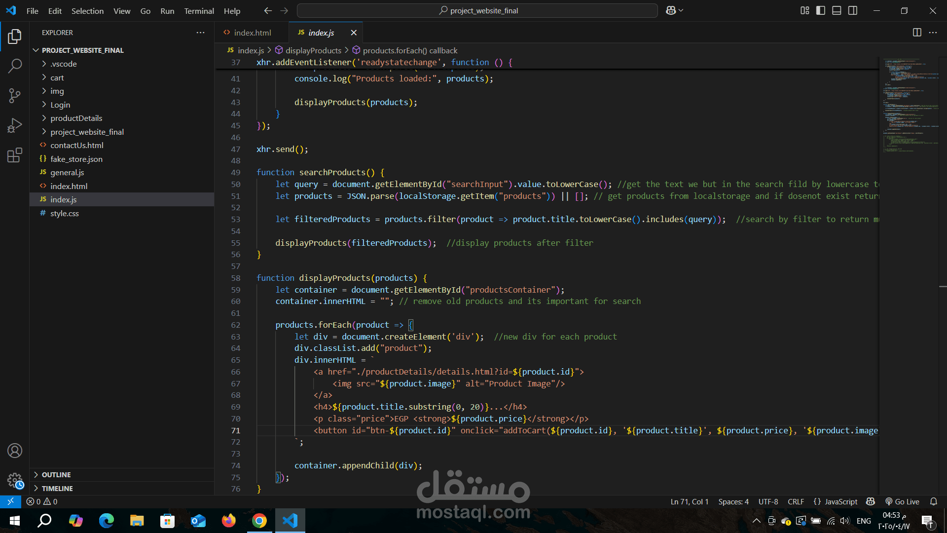 إنشاء متجر إلكتروني بسيط باستخدام HTML وCSS وJavaScri | مستقل
