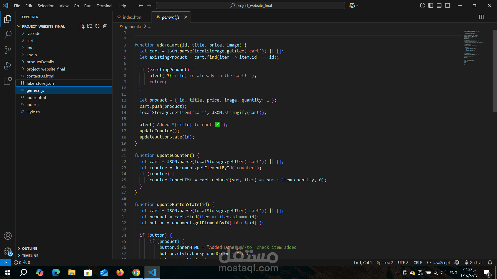 إنشاء متجر إلكتروني بسيط باستخدام HTML وCSS وJavaScri | مستقل