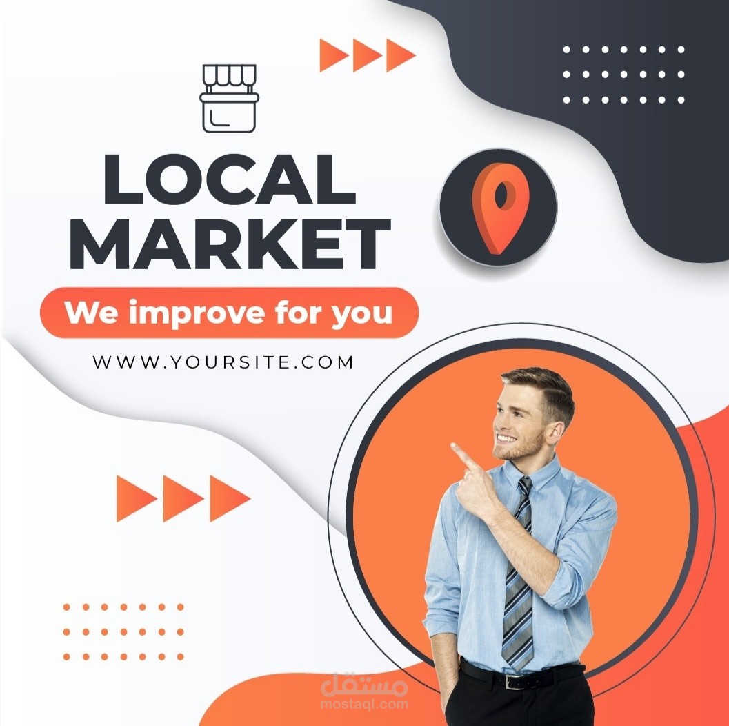 Professional company ad design | مستقل