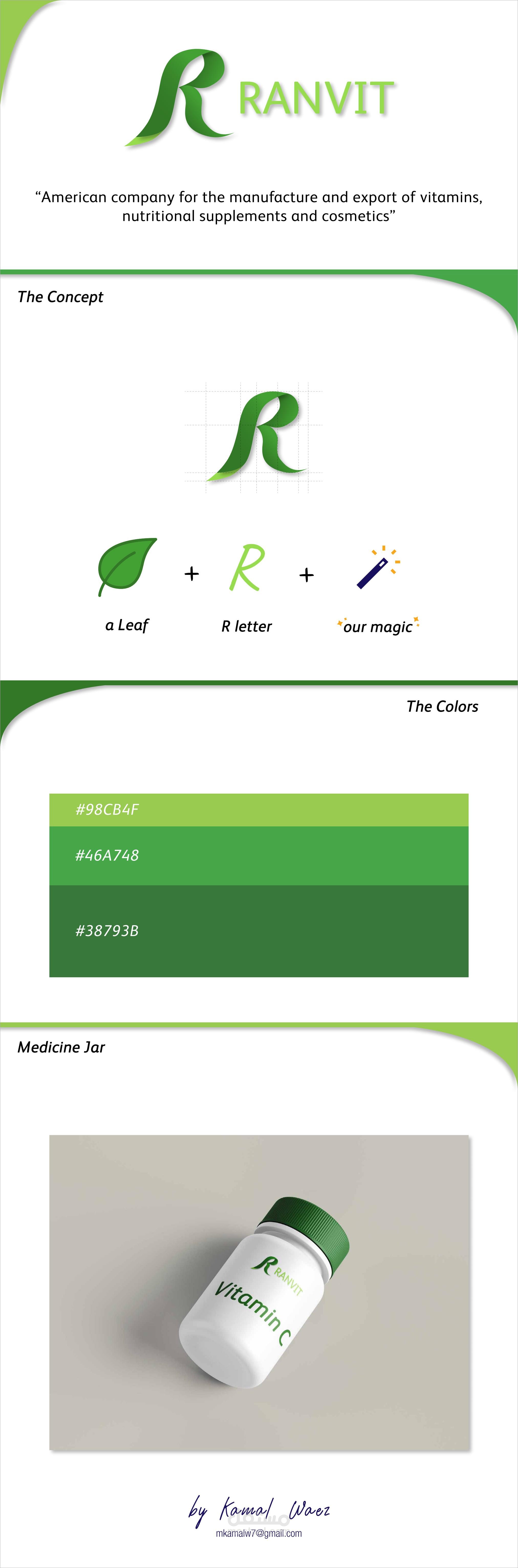 تصميم لوغو Logo Design | مستقل