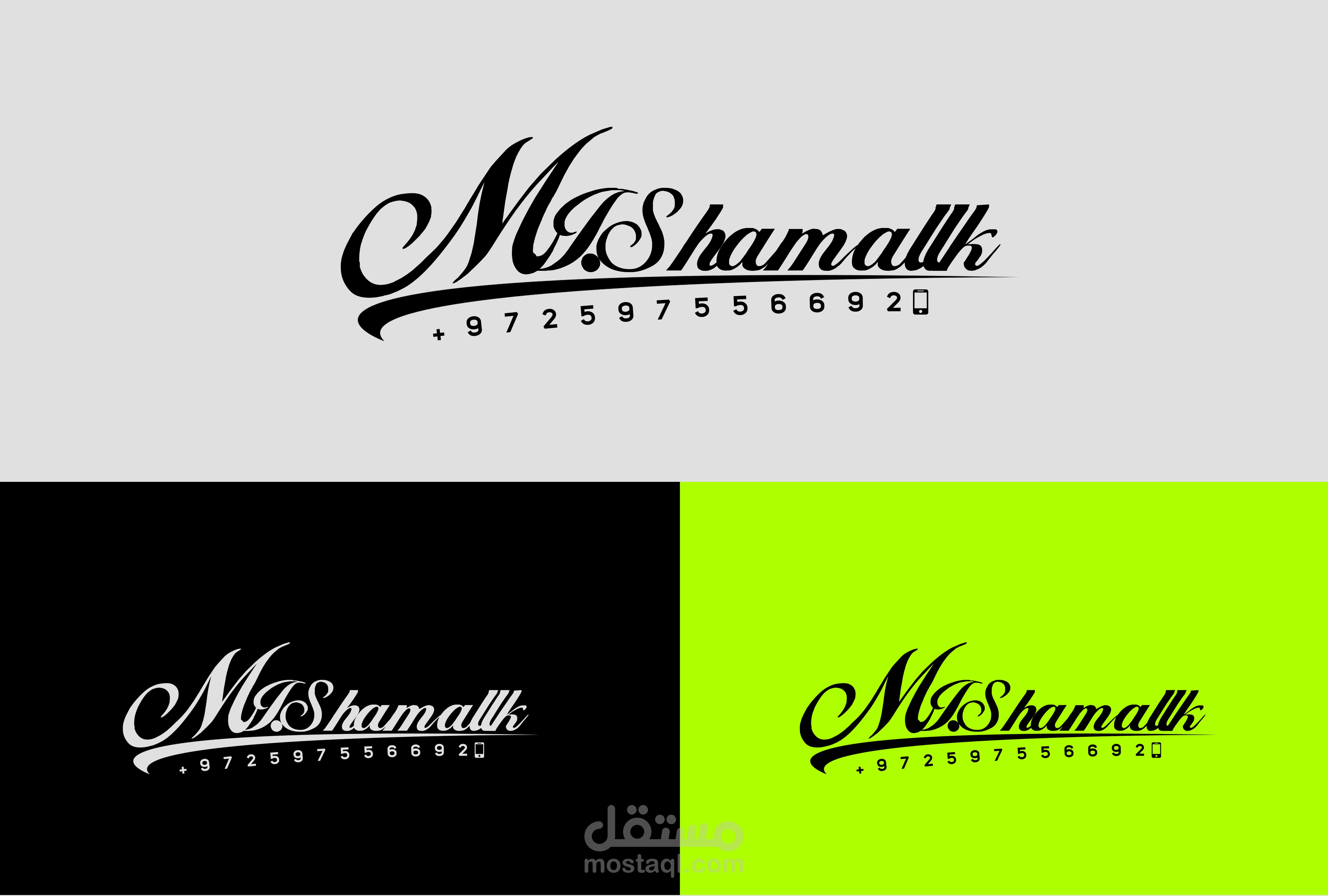 LOGO شعار اسم محمد شملخ | مستقل
