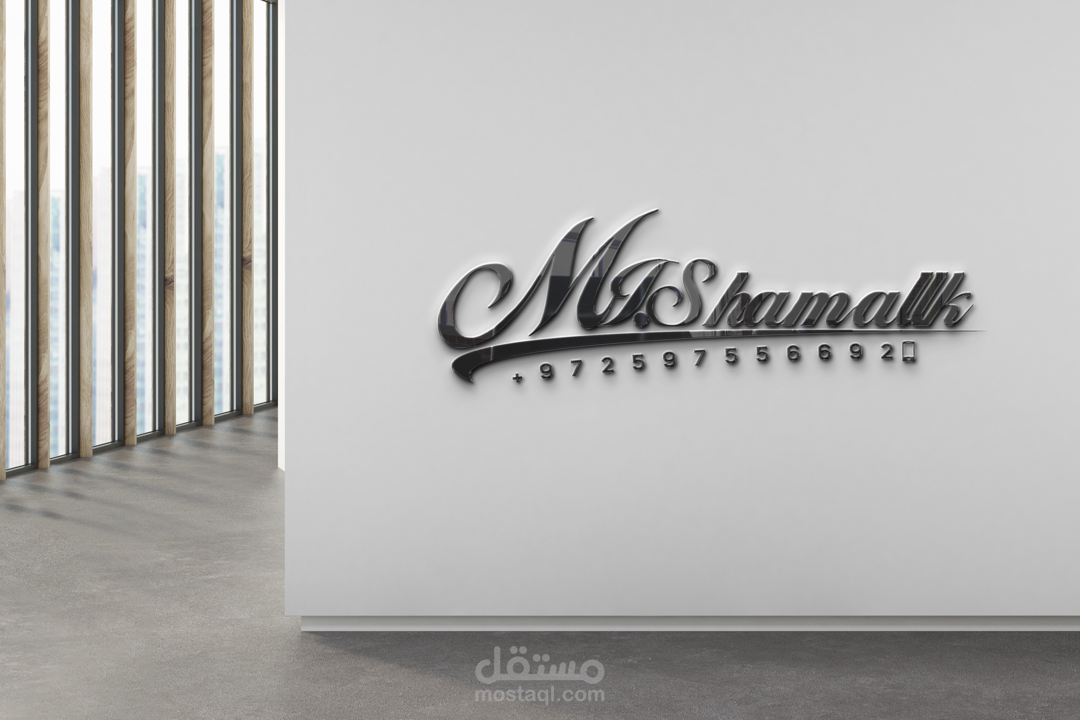 LOGO شعار اسم محمد شملخ | مستقل