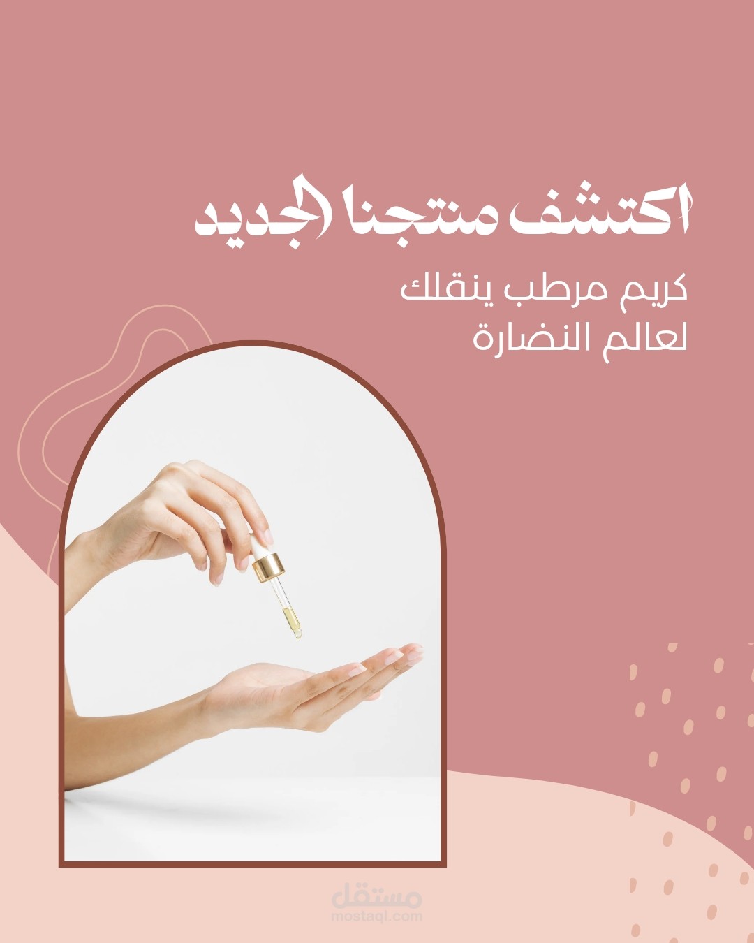 Instagram-…31٠٠٠٠.jpg