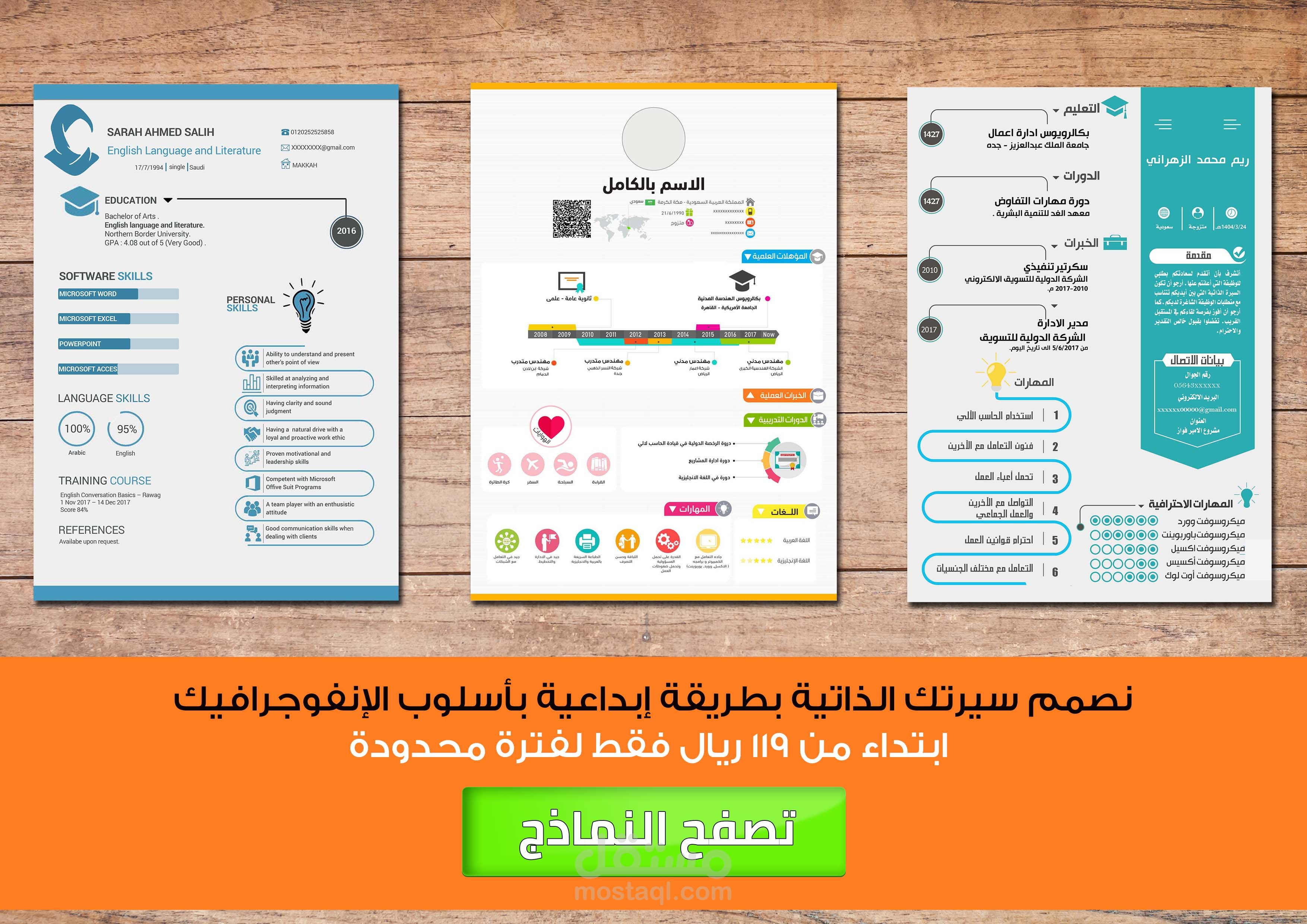 موقع صمم لي سيفي | مستقل
