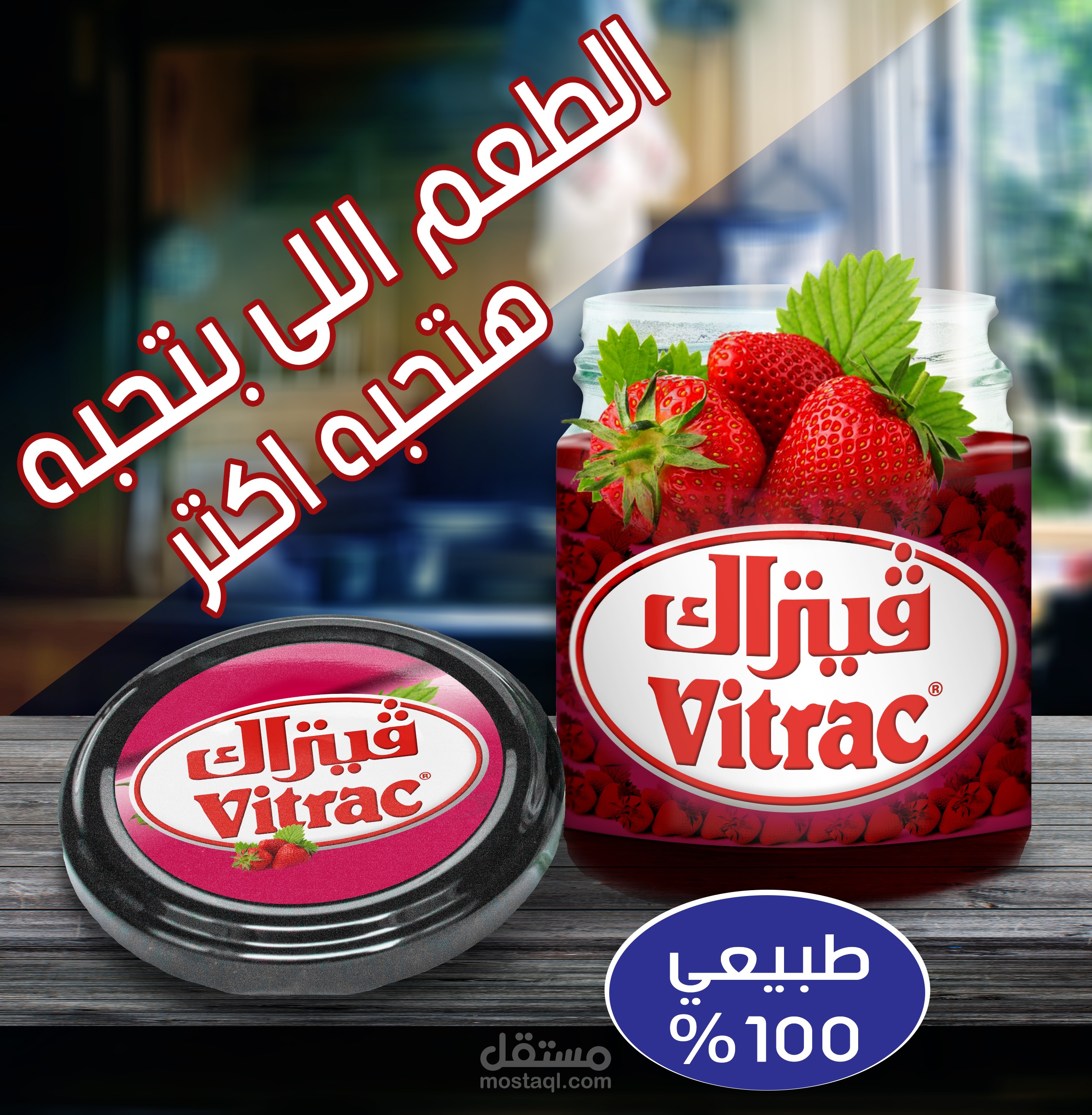 Glass_jar_…p-copy.jpg