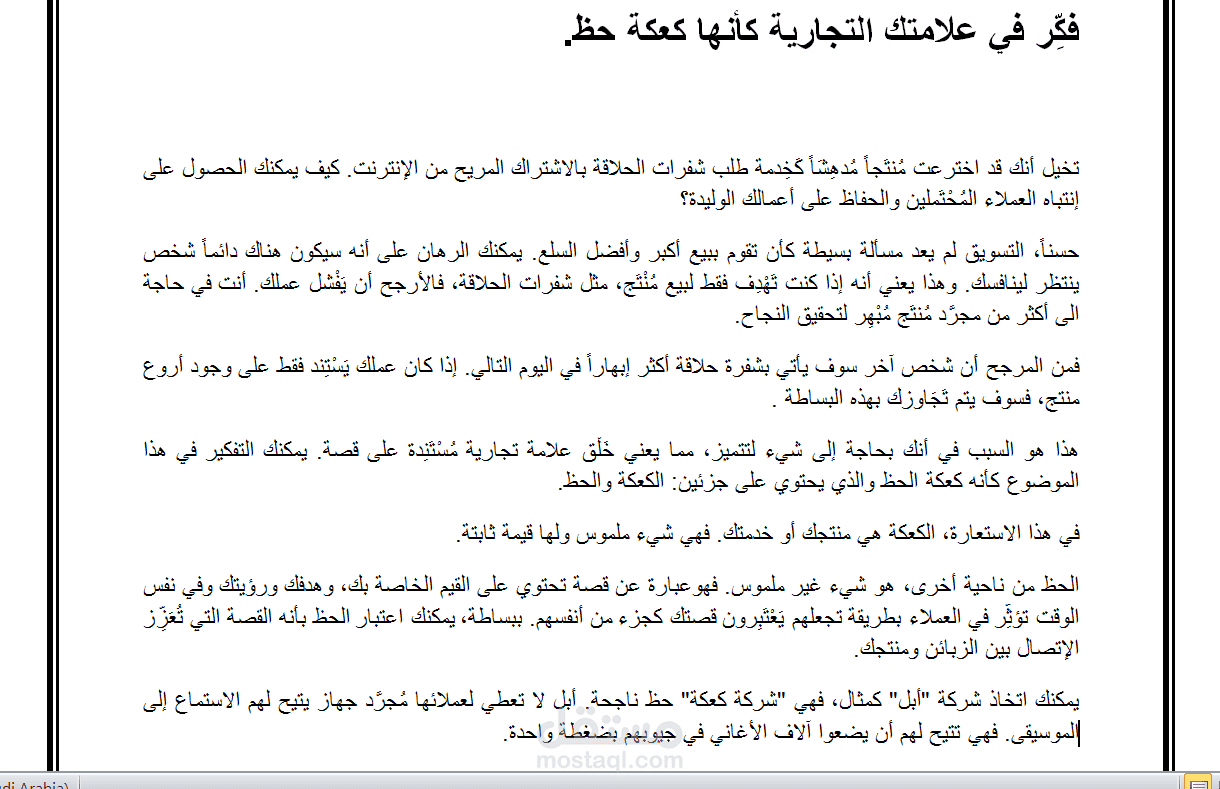 ترجمة من إنجليزي لعربى