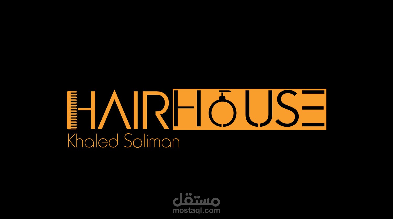 Brand hair house مستقل