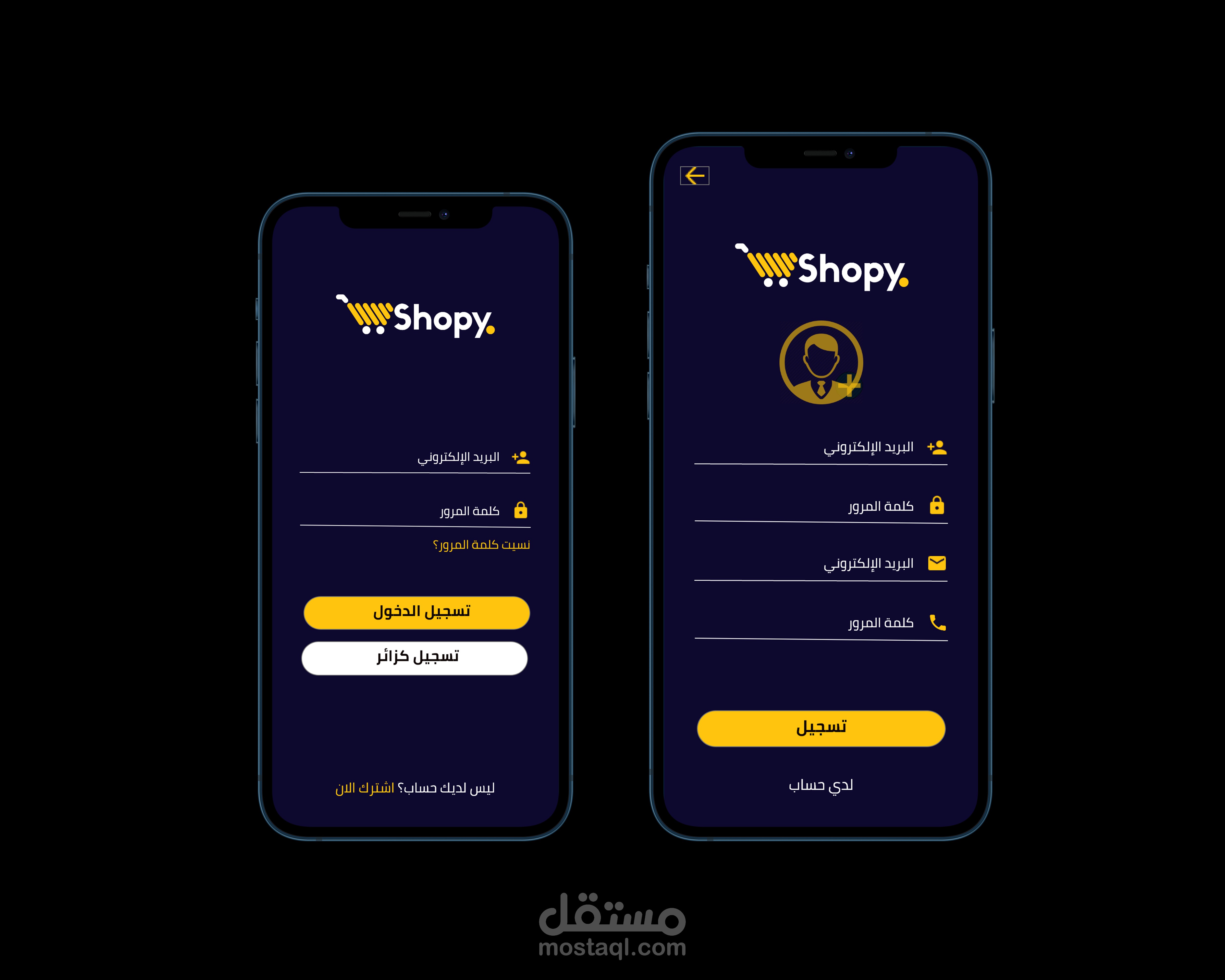 Shopy | مستقل
