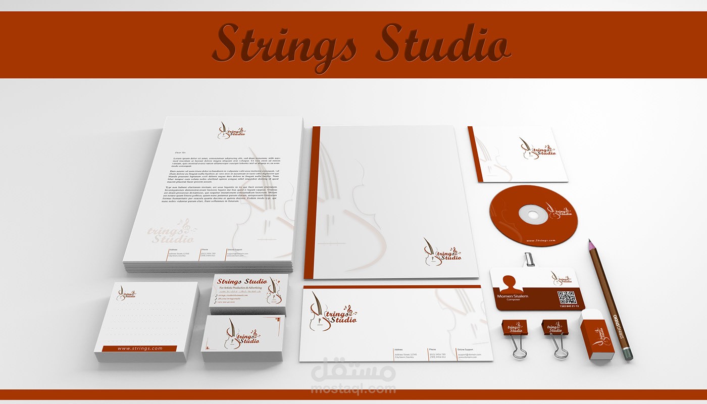 strings studio | مستقل