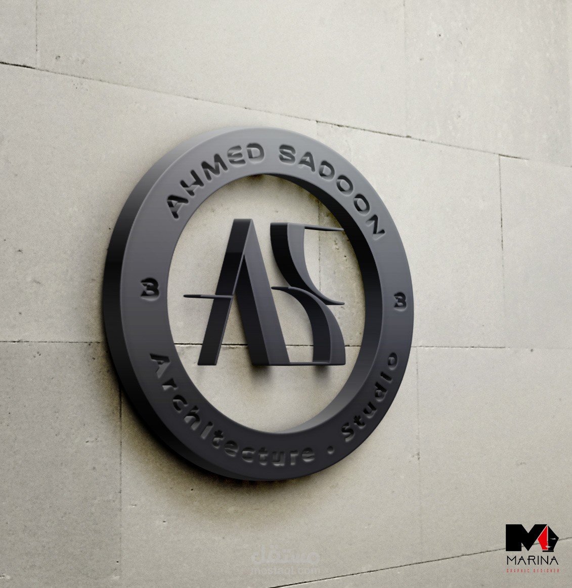 AS Logo | مستقل